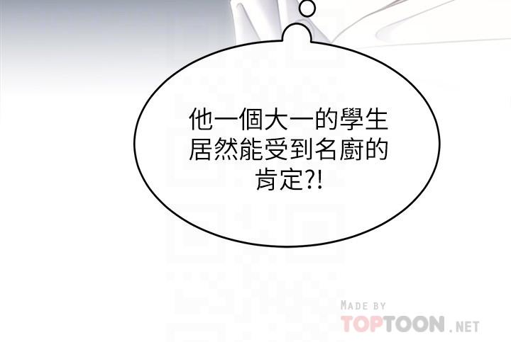 16P - 今晚就决定吃你了
