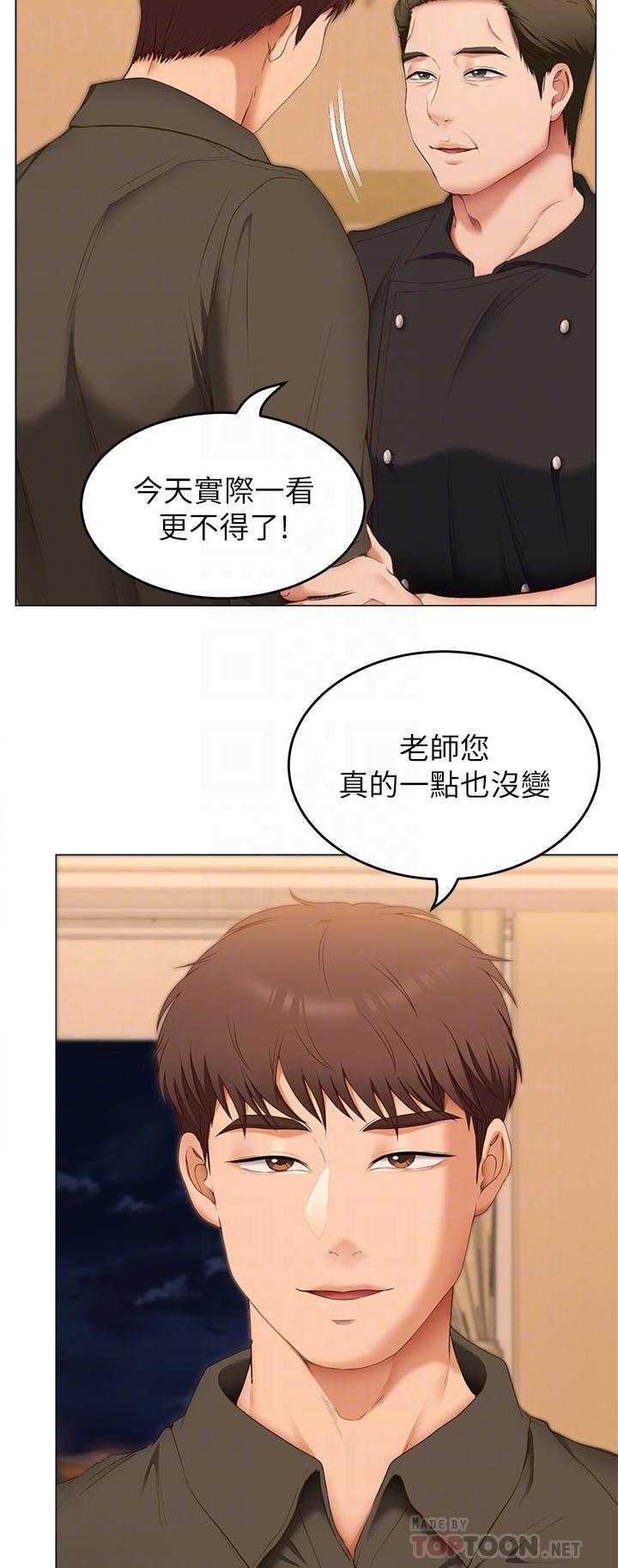 18P - 今晚就决定吃你了