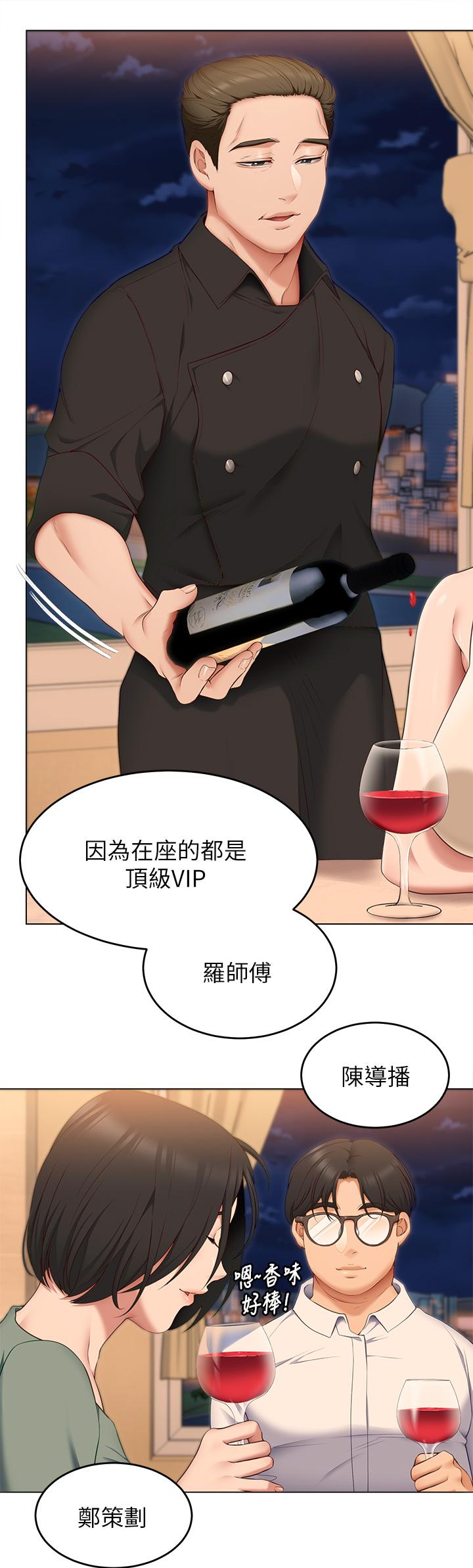 22P - 今晚就决定吃你了