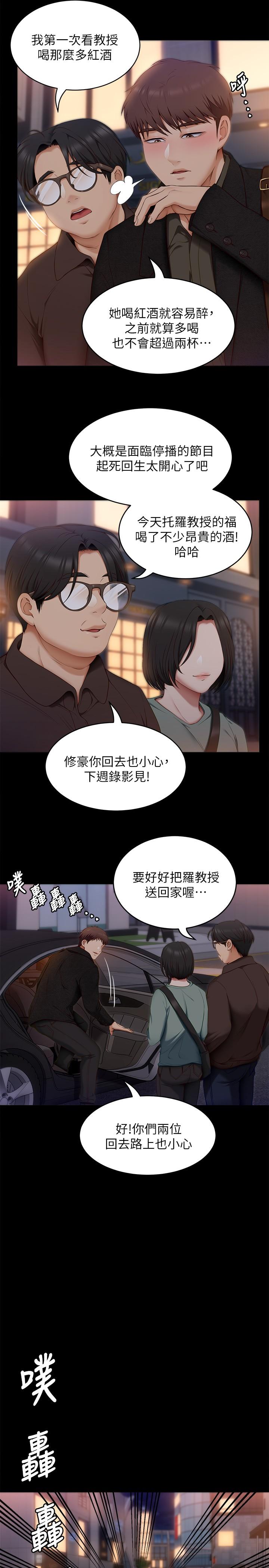 31P - 今晚就决定吃你了