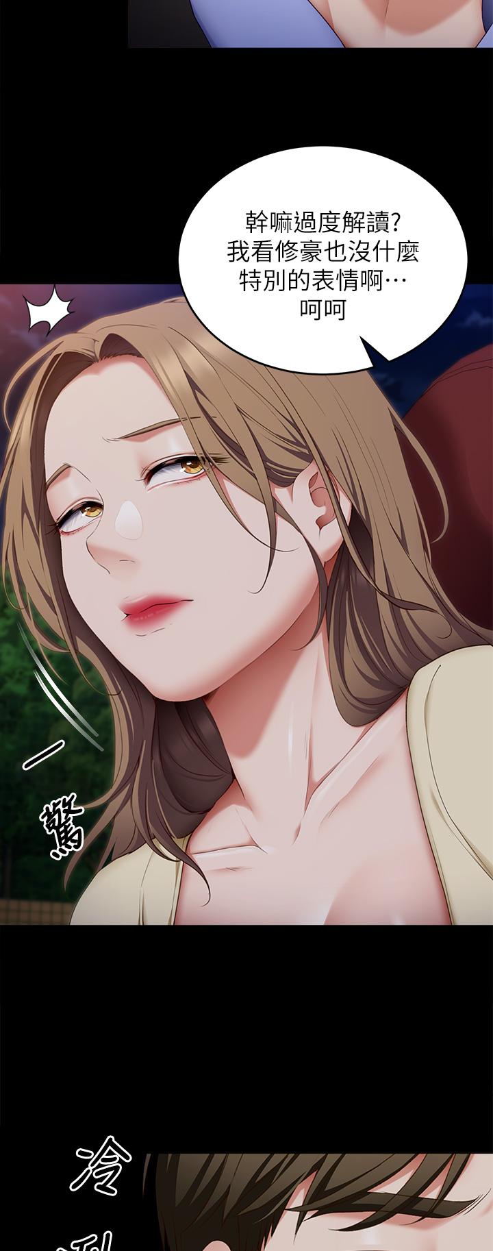 7P - 今晚就决定吃你了
