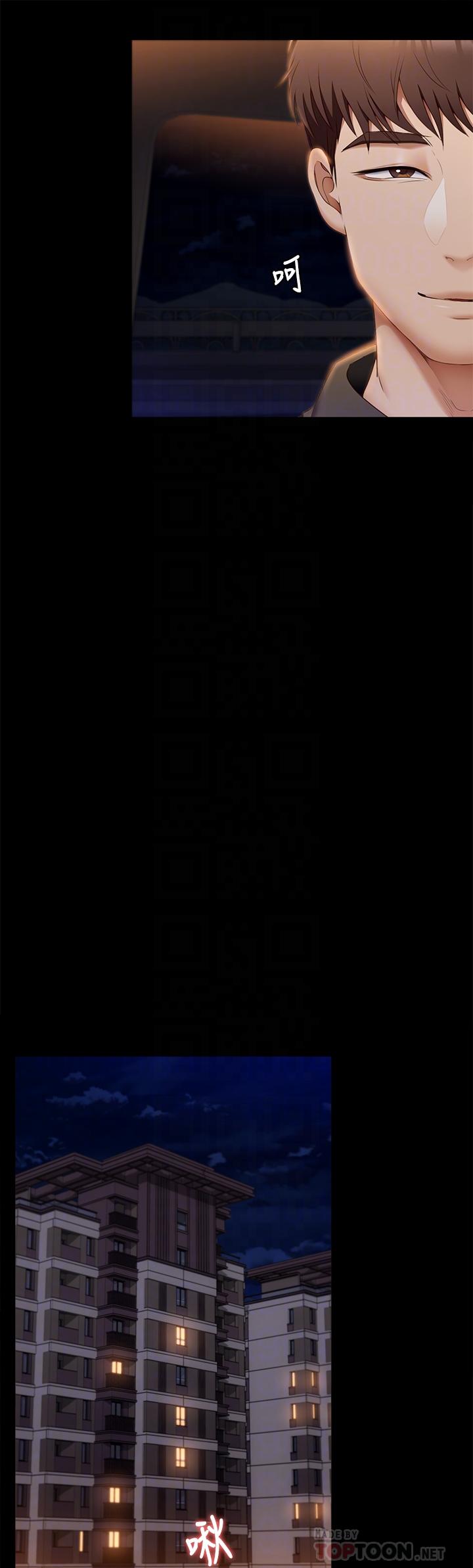 10P - 今晚就决定吃你了