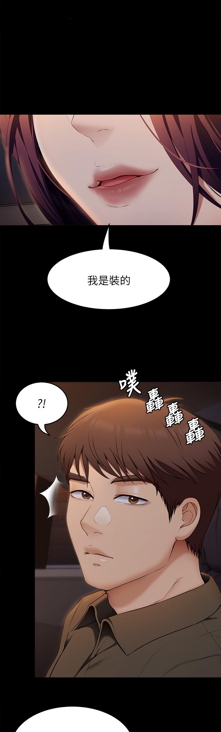 1P - 今晚就决定吃你了