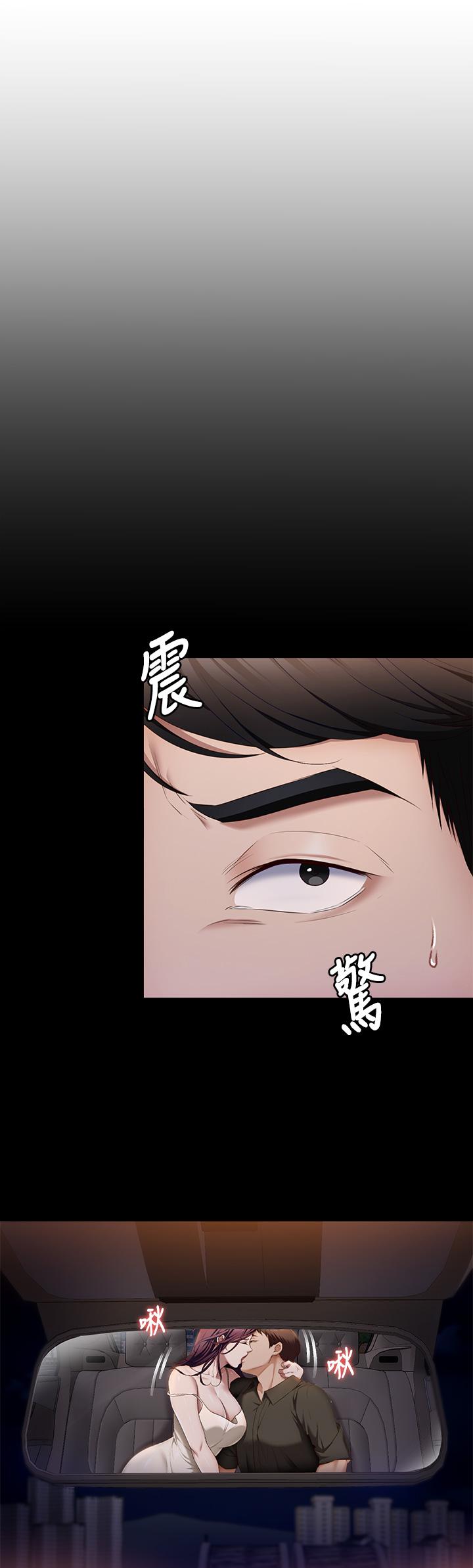 5P - 今晚就决定吃你了