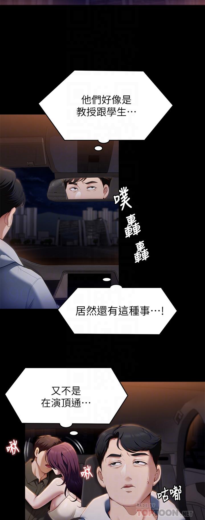 6P - 今晚就决定吃你了