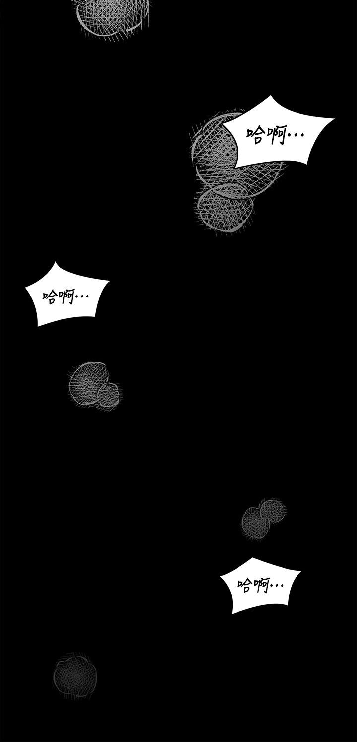 23P - 今晚就决定吃你了