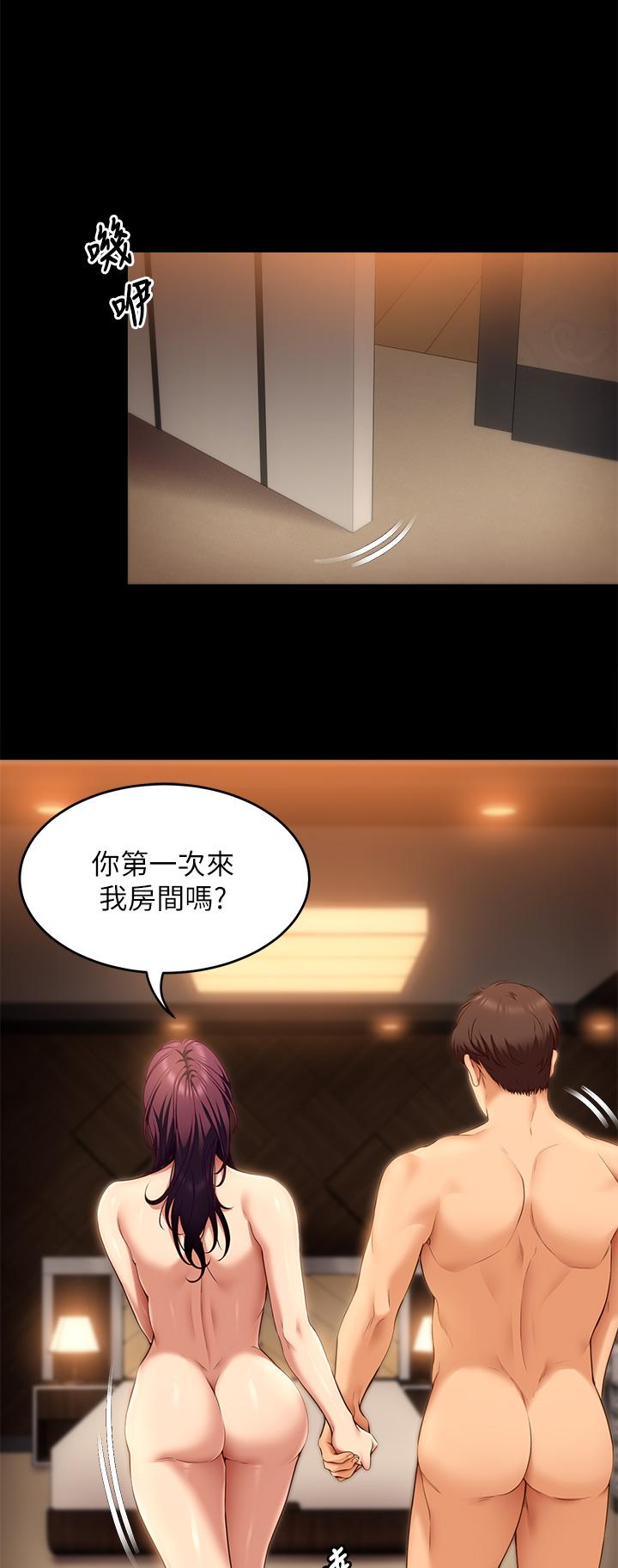 25P - 今晚就决定吃你了