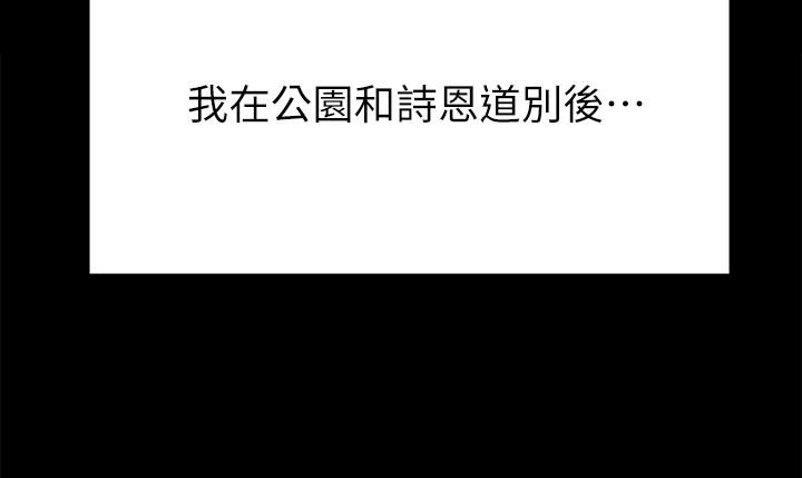 29P - 今晚就决定吃你了