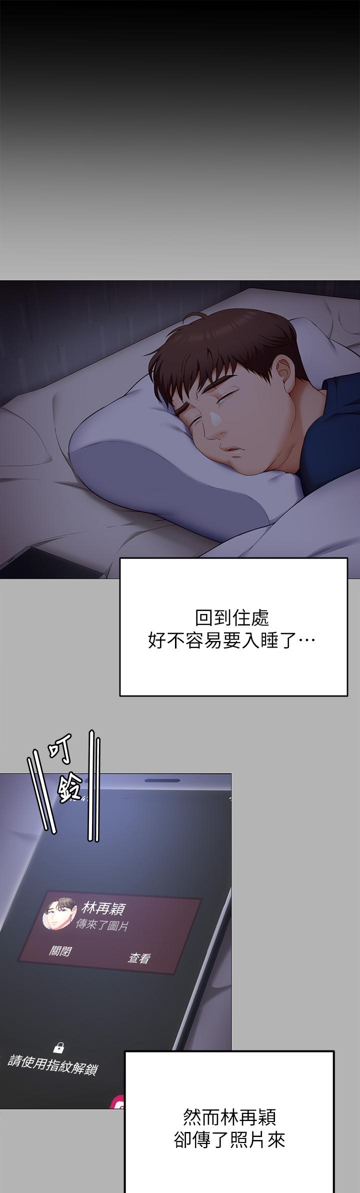 30P - 今晚就决定吃你了