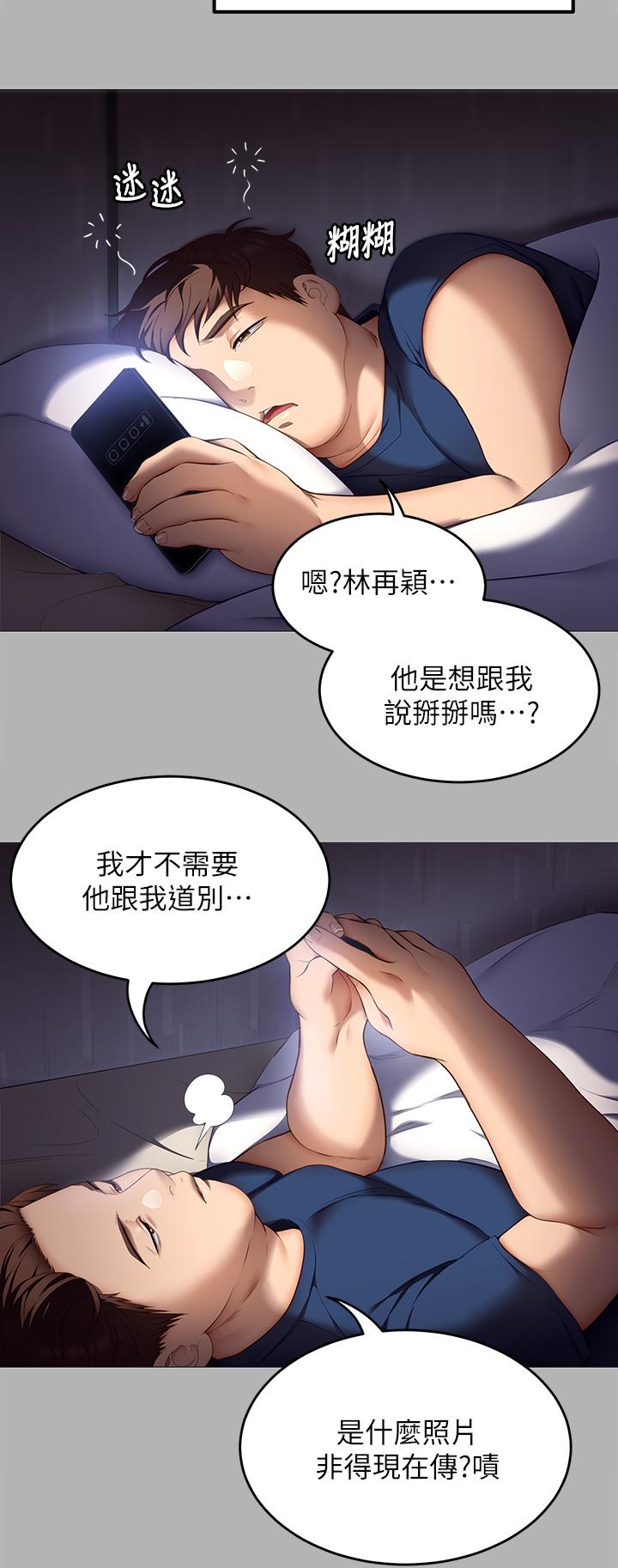 31P - 今晚就决定吃你了