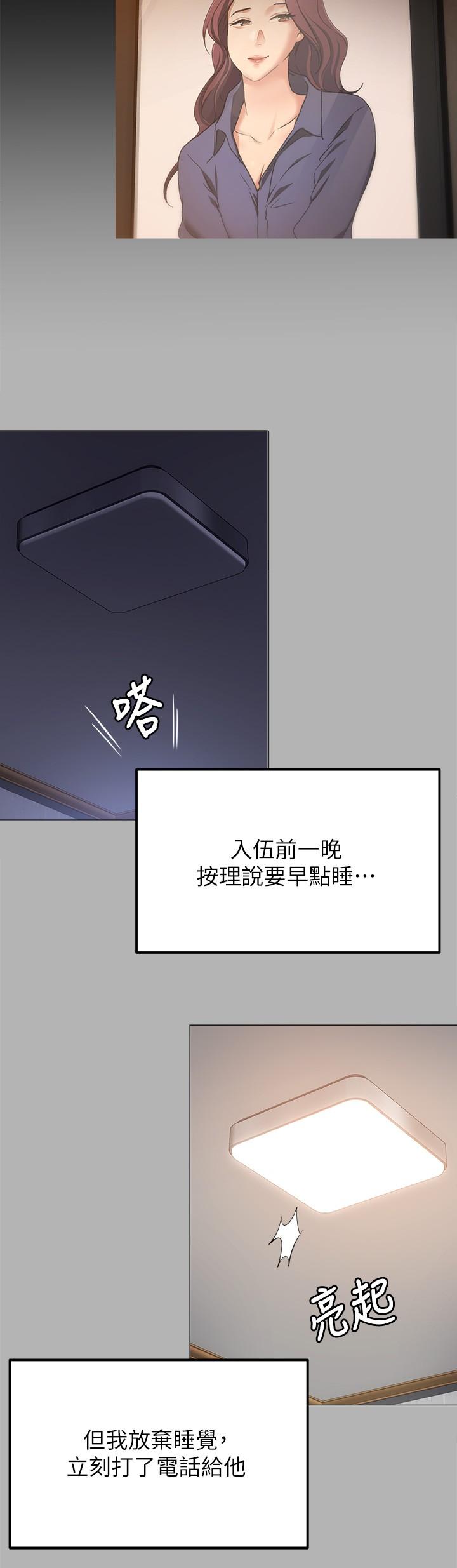 34P - 今晚就决定吃你了