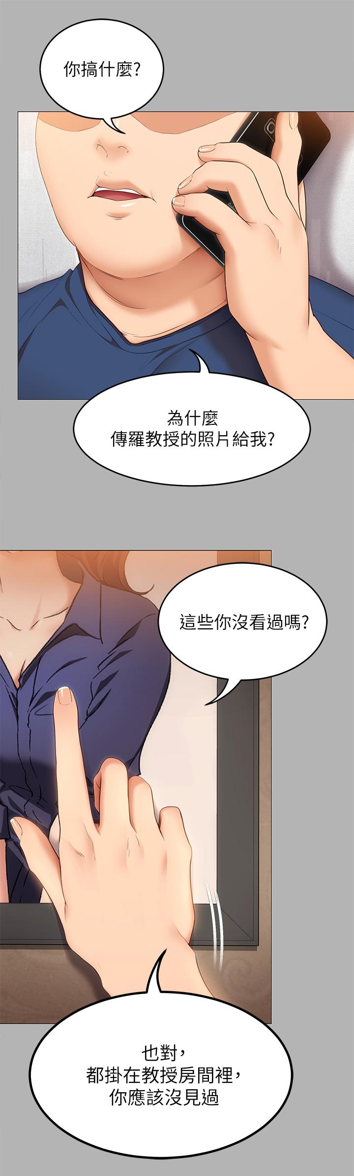 35P - 今晚就决定吃你了