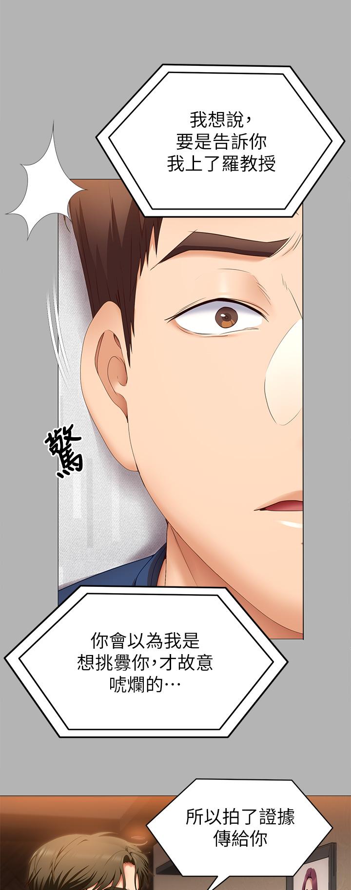 36P - 今晚就决定吃你了