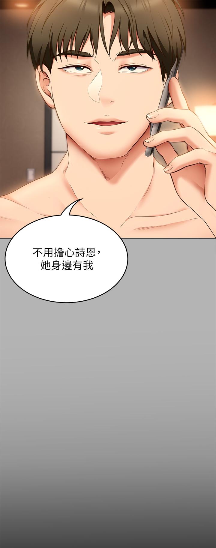 42P - 今晚就决定吃你了