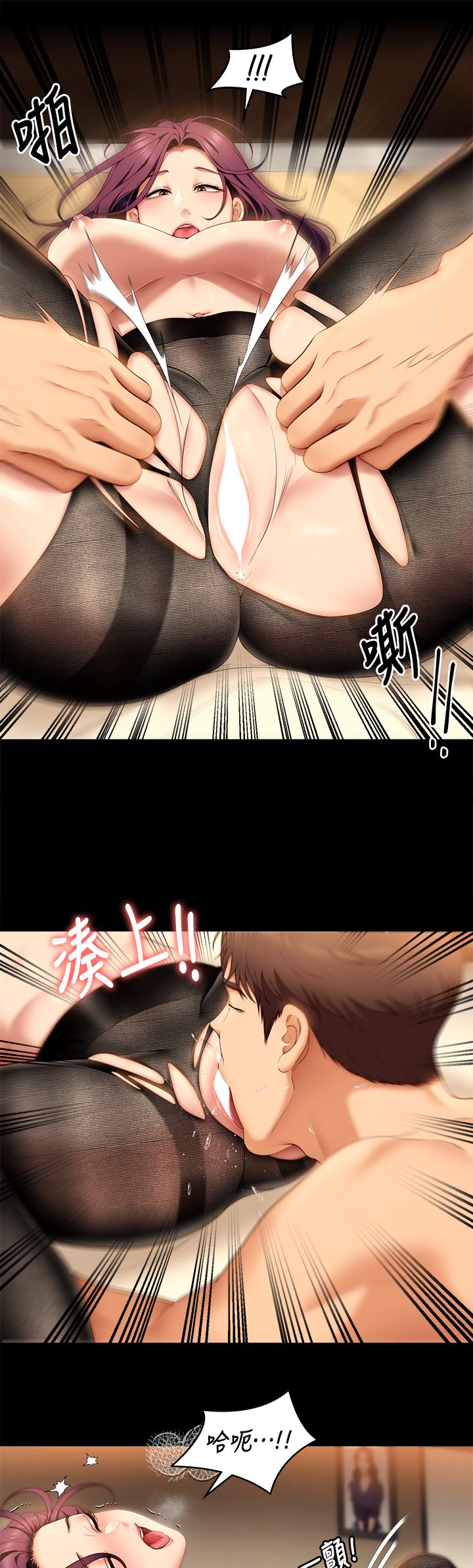 20P - 今晚就决定吃你了