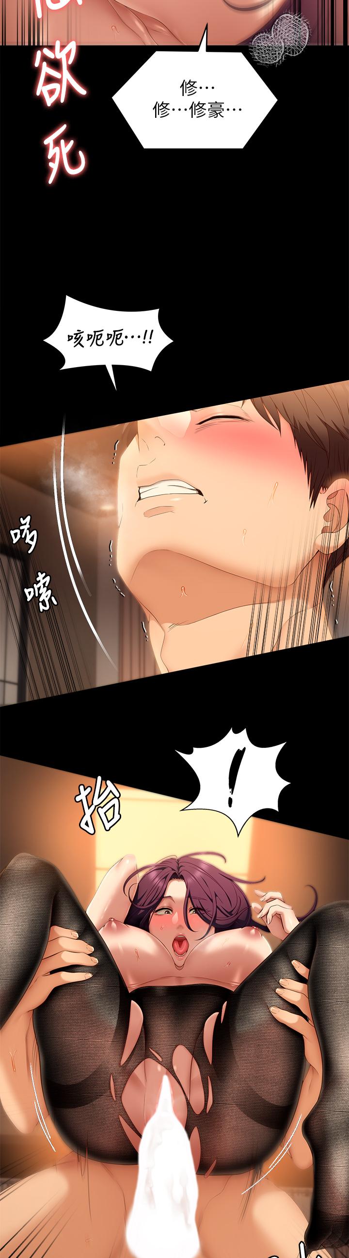 27P - 今晚就决定吃你了