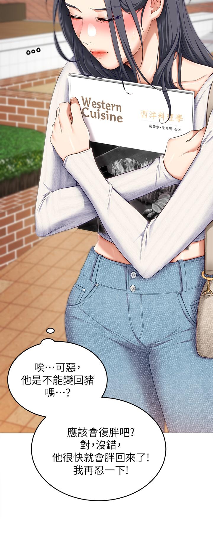 31P - 今晚就决定吃你了