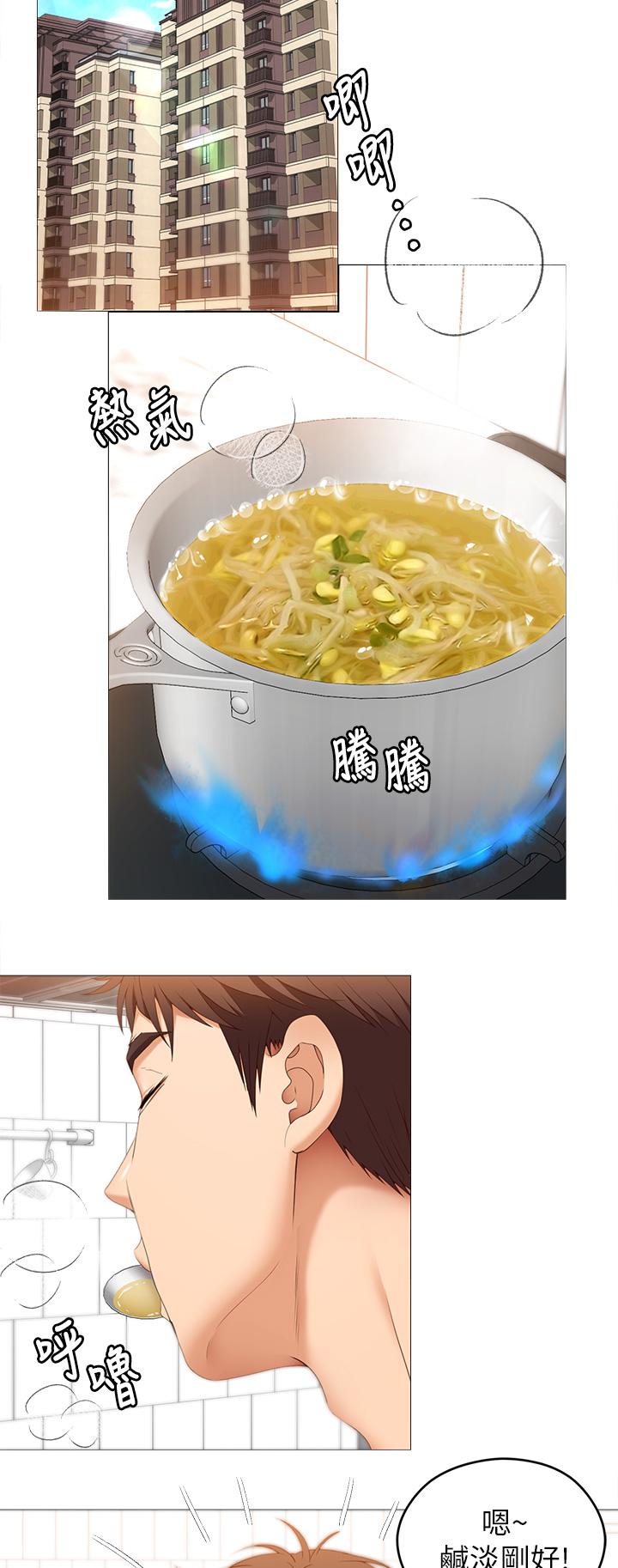 5P - 今晚就决定吃你了