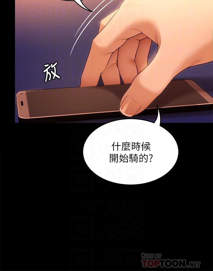 18P - 今晚就决定吃你了