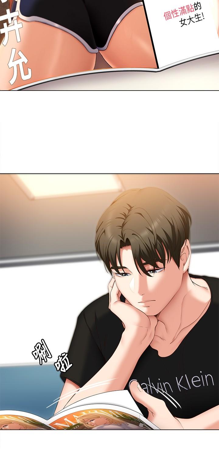 28P - 今晚就决定吃你了