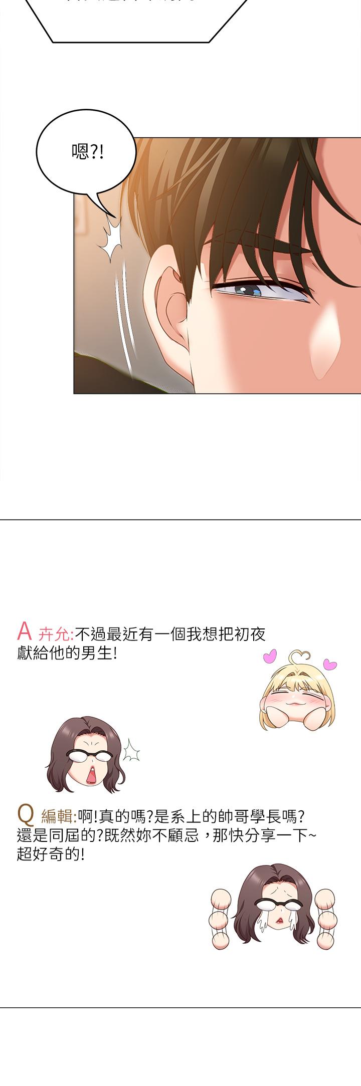 31P - 今晚就决定吃你了