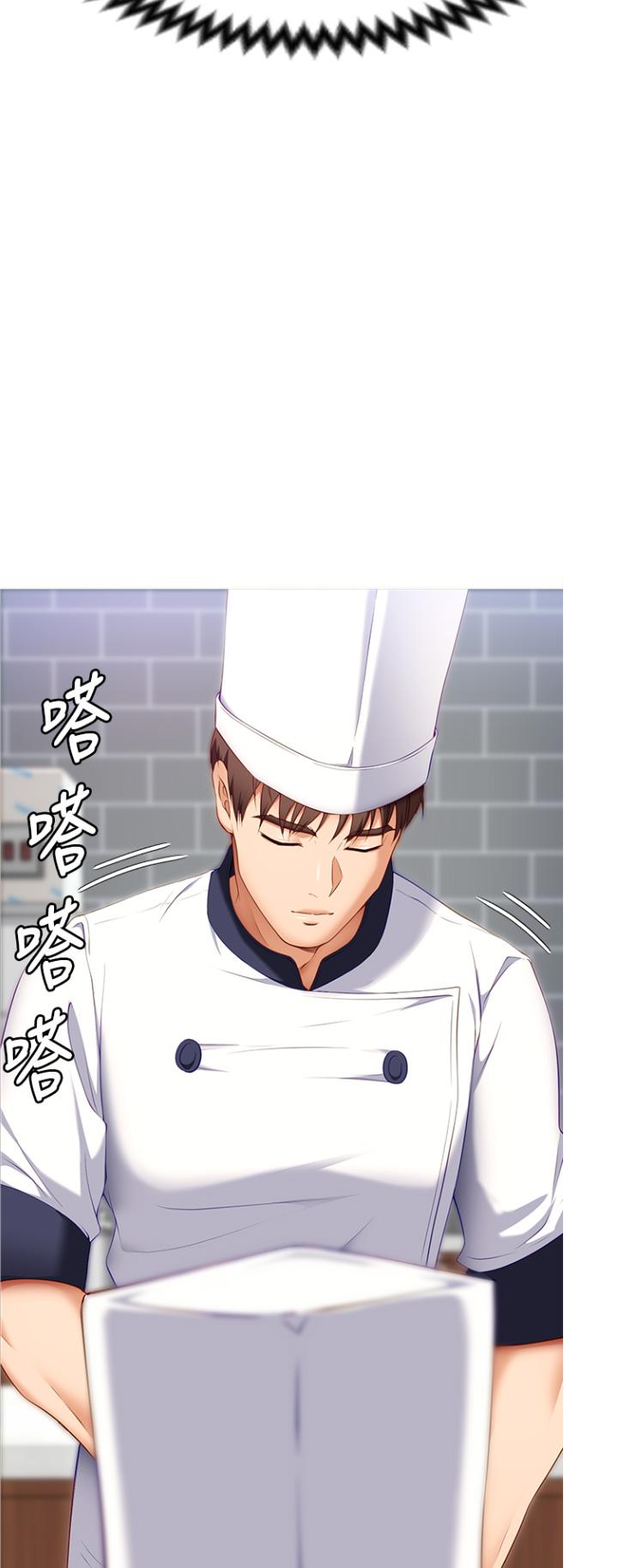 33P - 今晚就决定吃你了