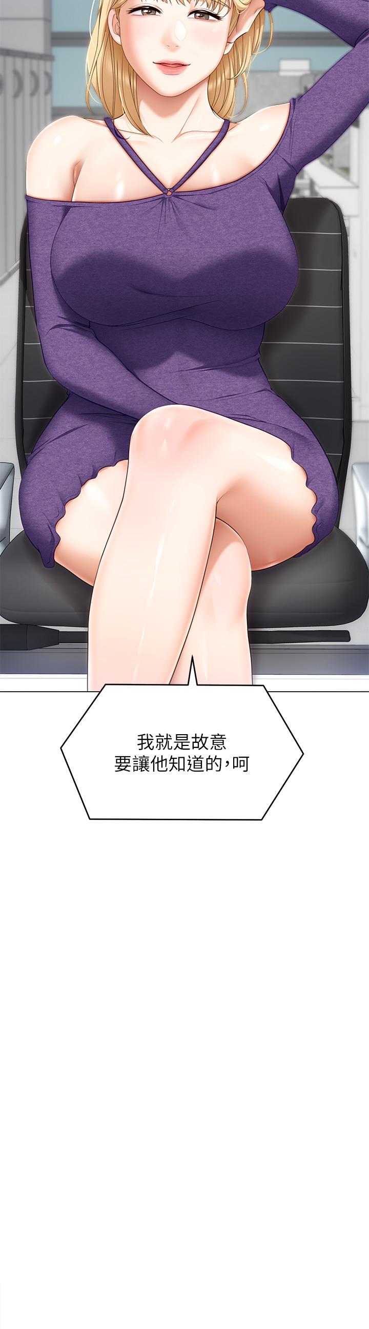 39P - 今晚就决定吃你了