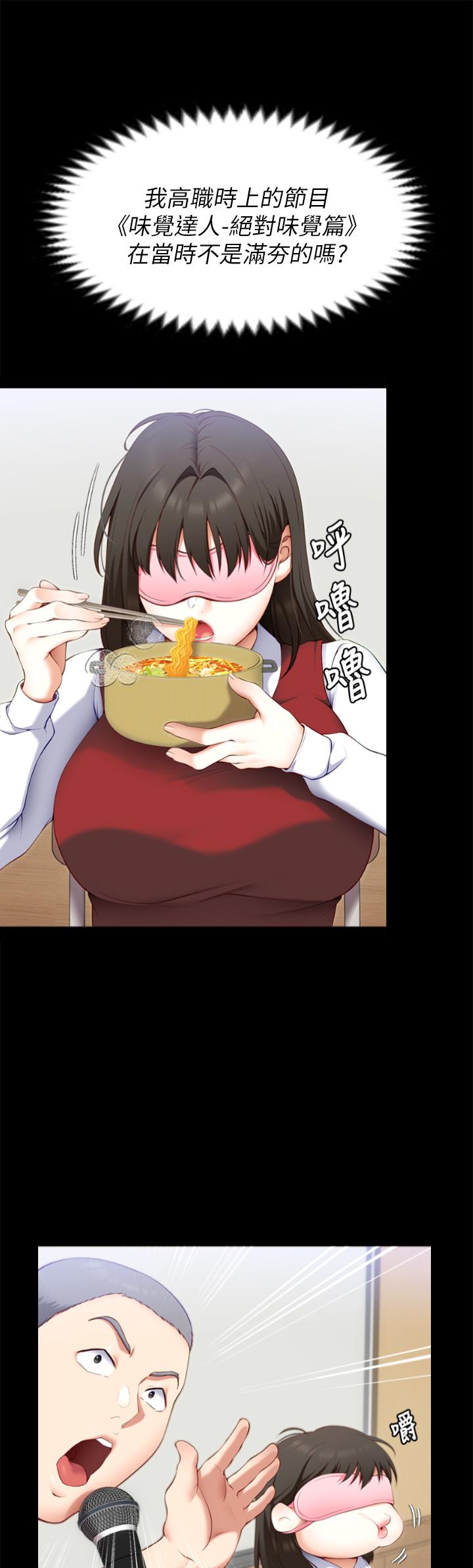 9P - 今晚就决定吃你了