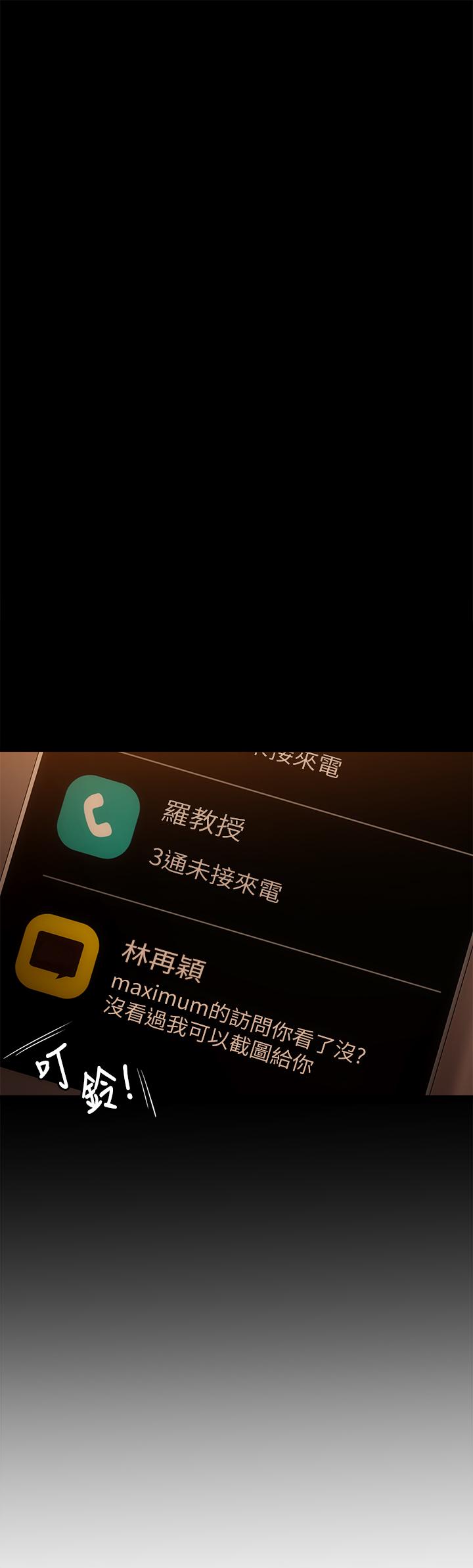 11P - 今晚就决定吃你了