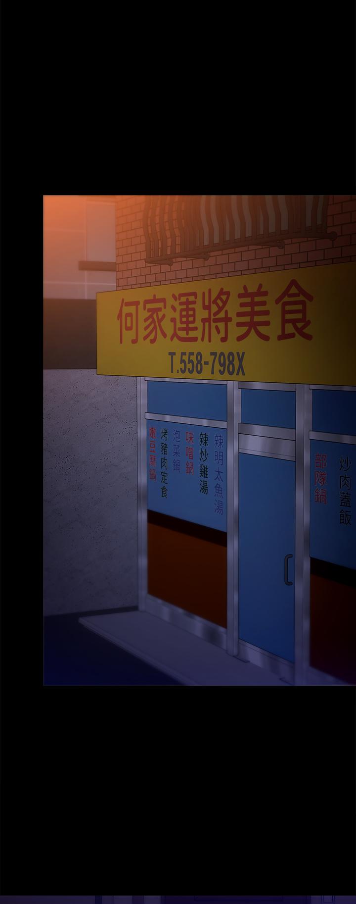 40P - 今晚就决定吃你了