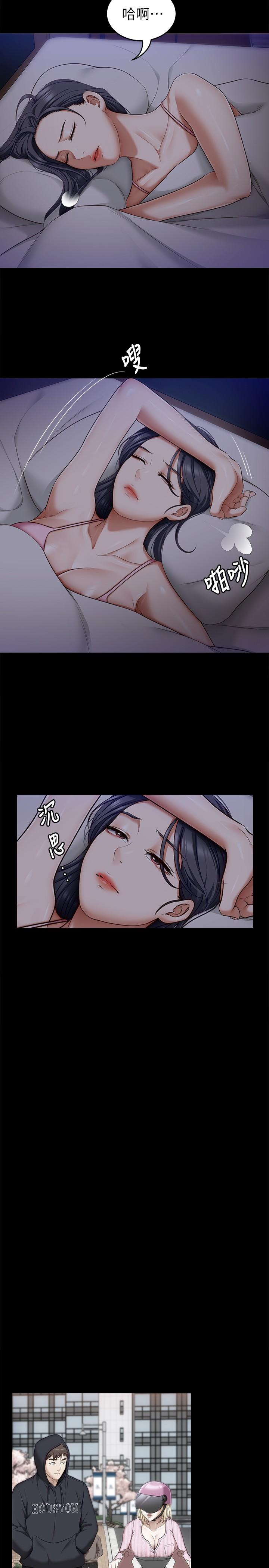 42P - 今晚就决定吃你了