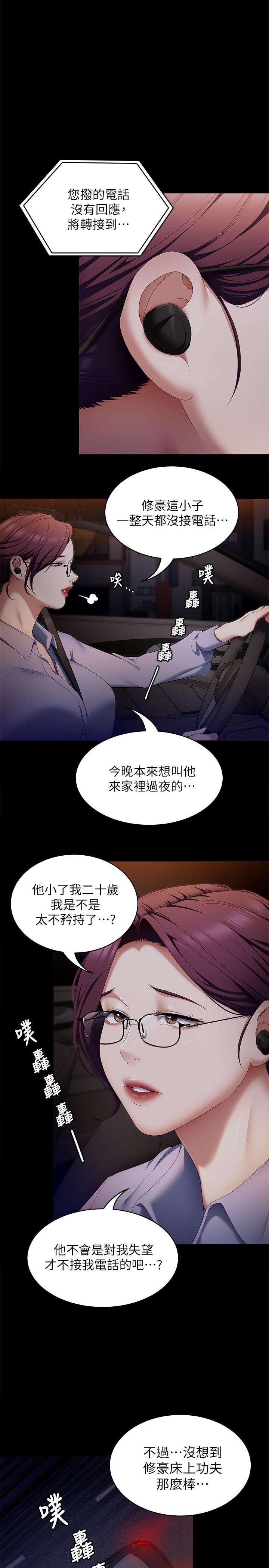 9P - 今晚就决定吃你了