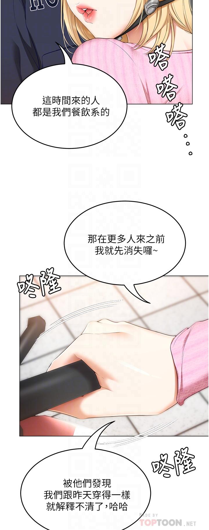 12P - 今晚就决定吃你了