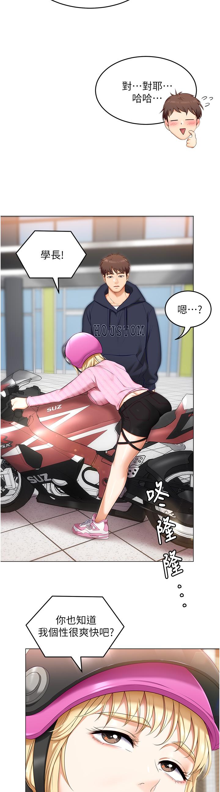 13P - 今晚就决定吃你了