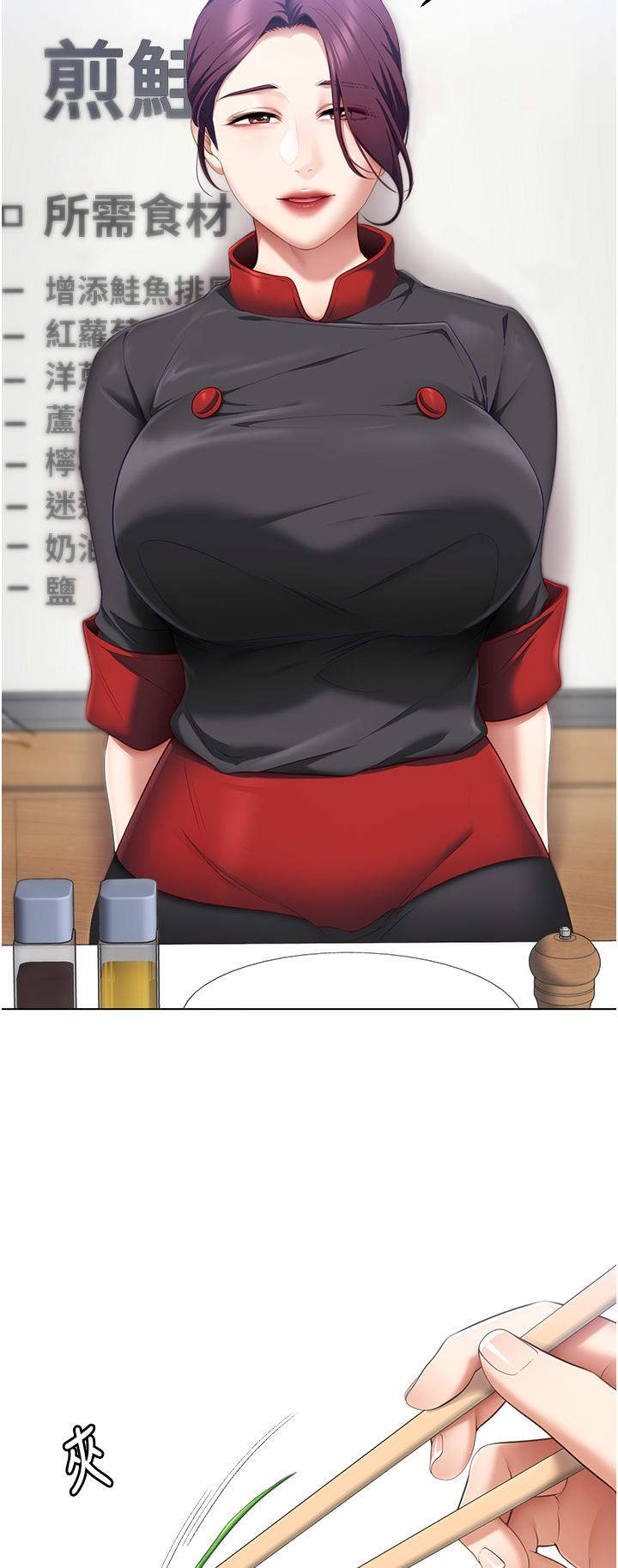 22P - 今晚就决定吃你了