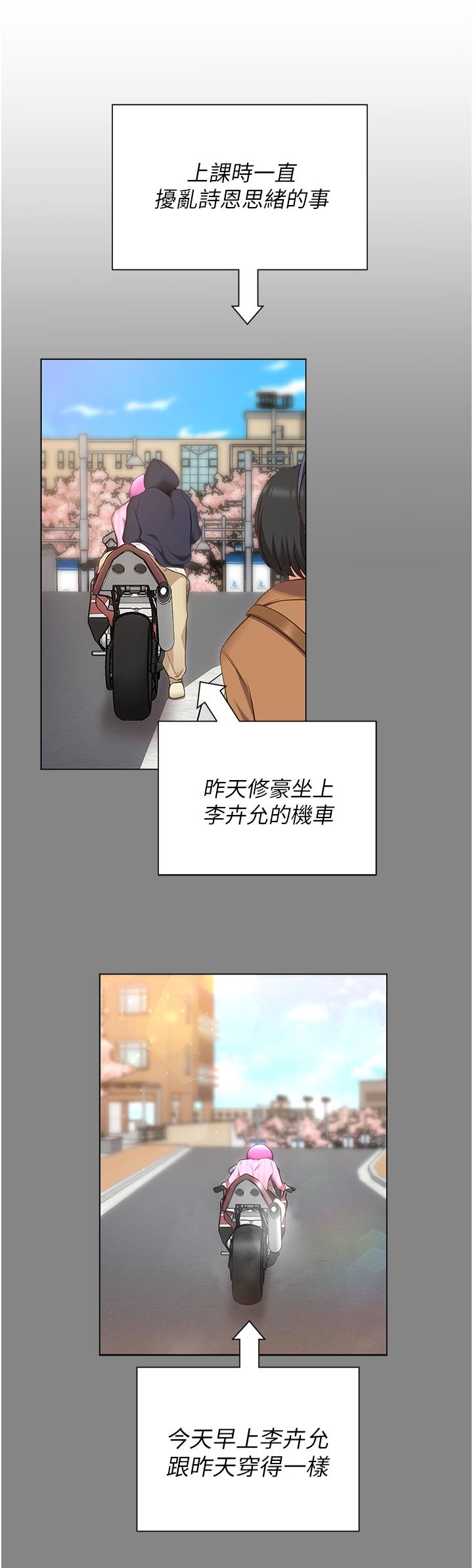 26P - 今晚就决定吃你了