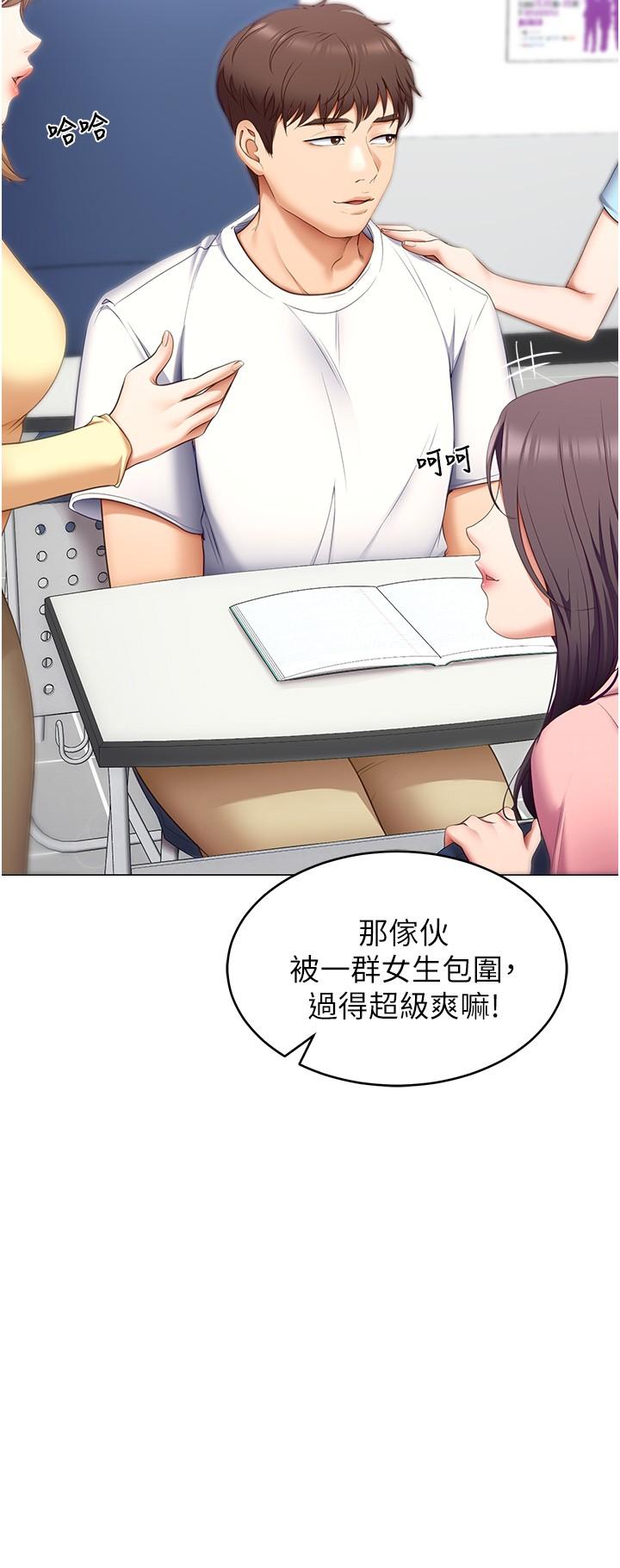 31P - 今晚就决定吃你了