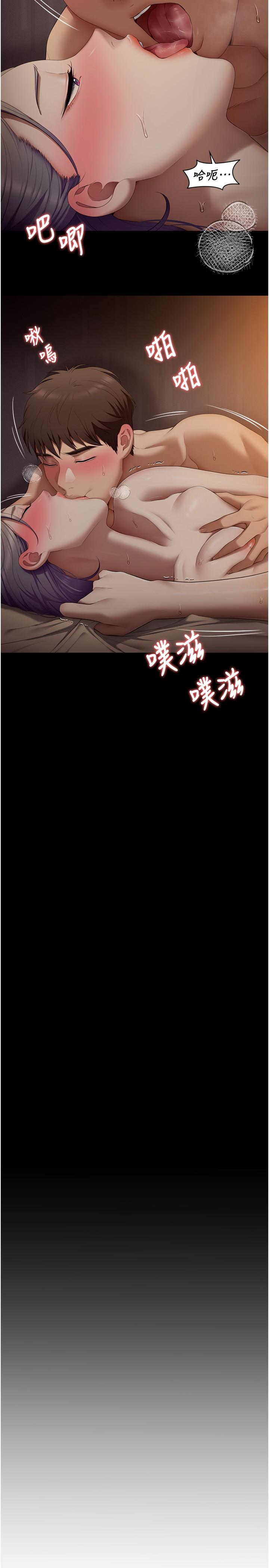 46P - 今晚就决定吃你了