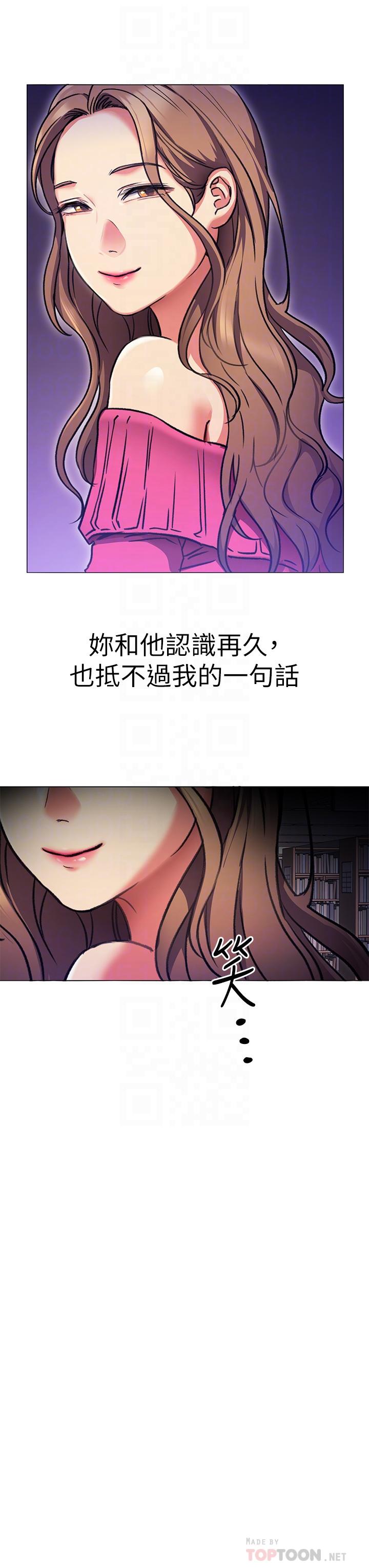 16P - 今晚就决定吃你了