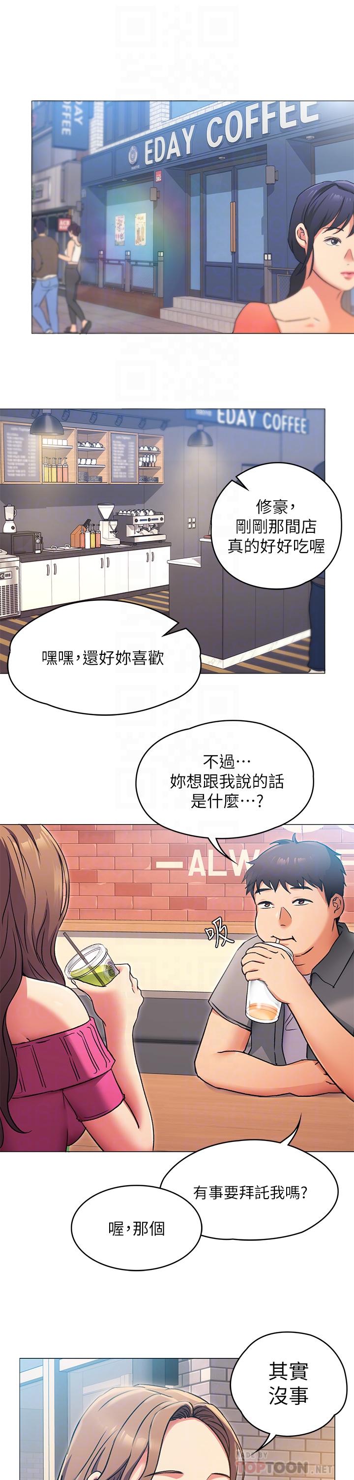 18P - 今晚就决定吃你了