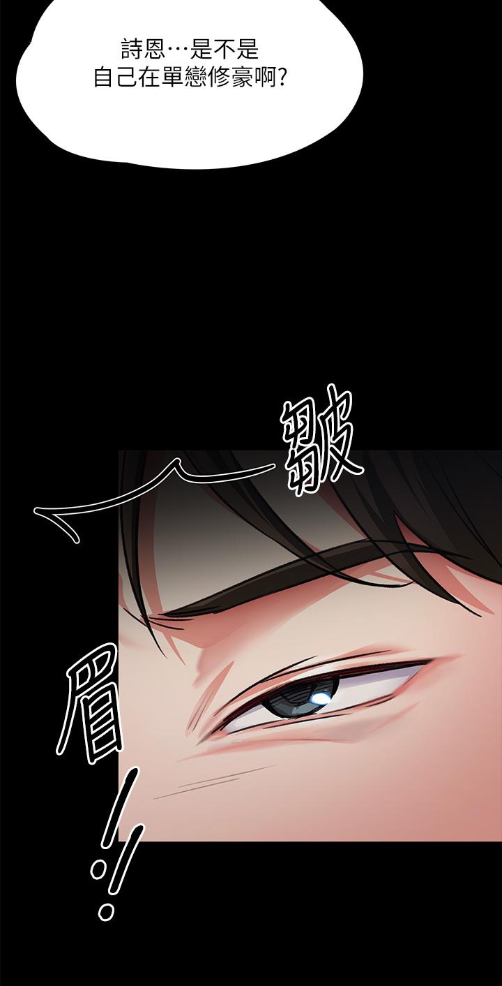 26P - 今晚就决定吃你了