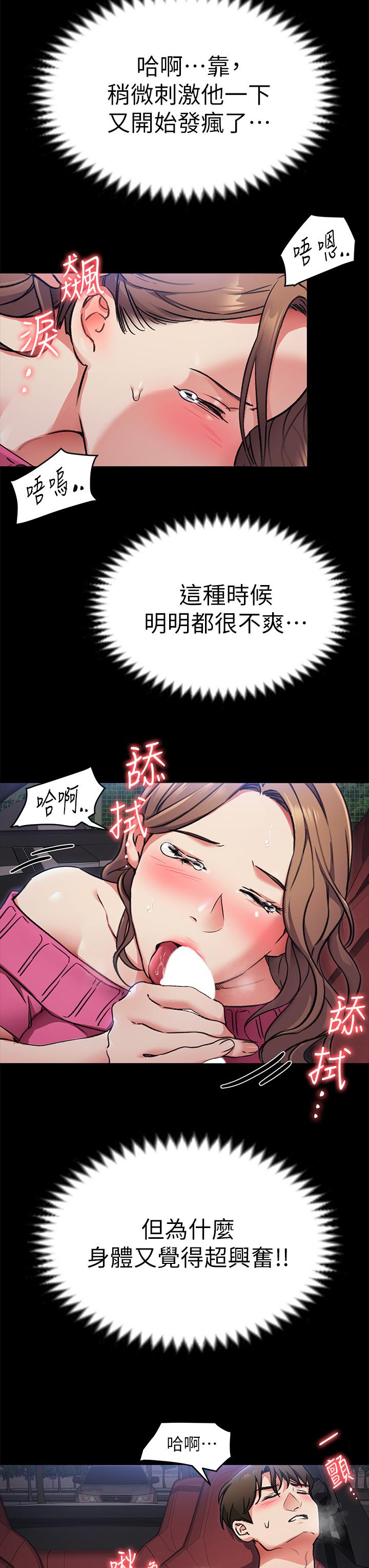 33P - 今晚就决定吃你了