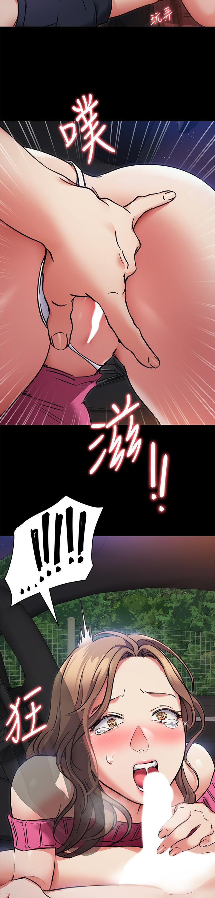 36P - 今晚就决定吃你了