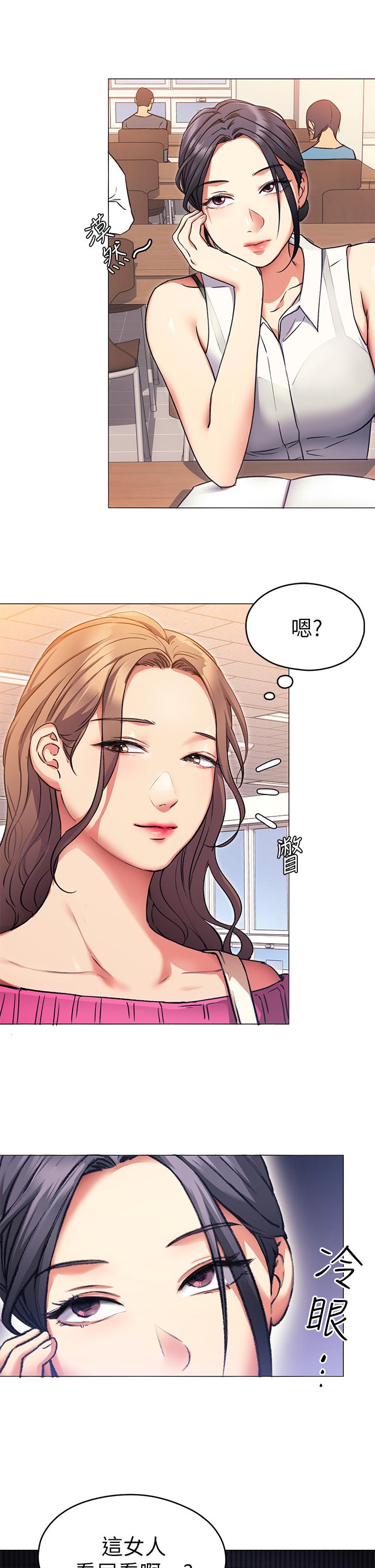 5P - 今晚就决定吃你了