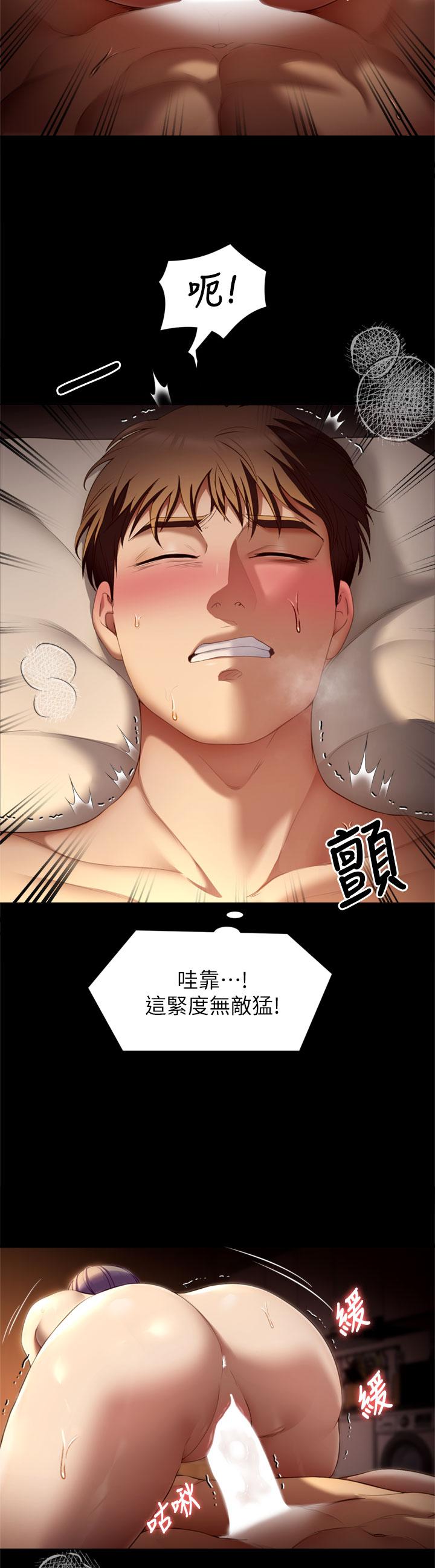 22P - 今晚就决定吃你了