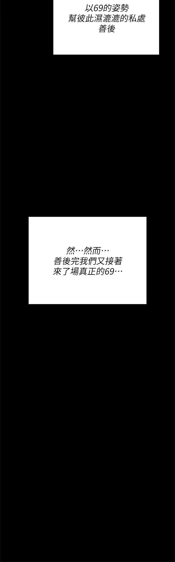 29P - 今晚就决定吃你了