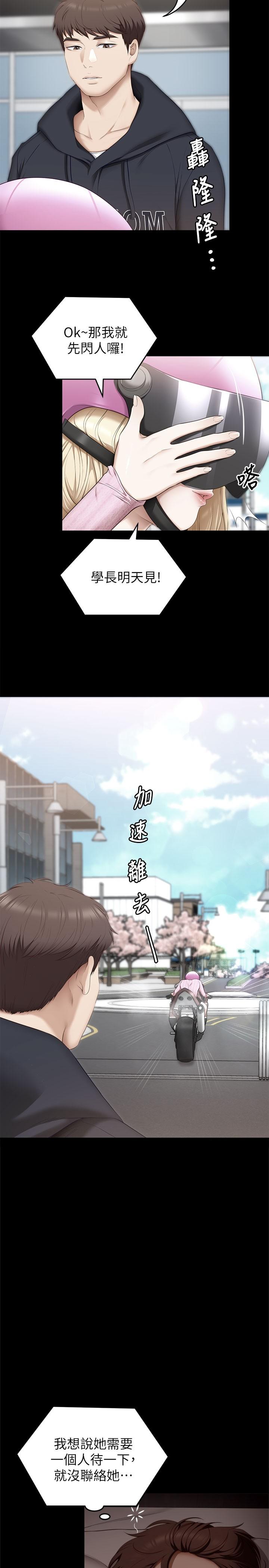 33P - 今晚就决定吃你了