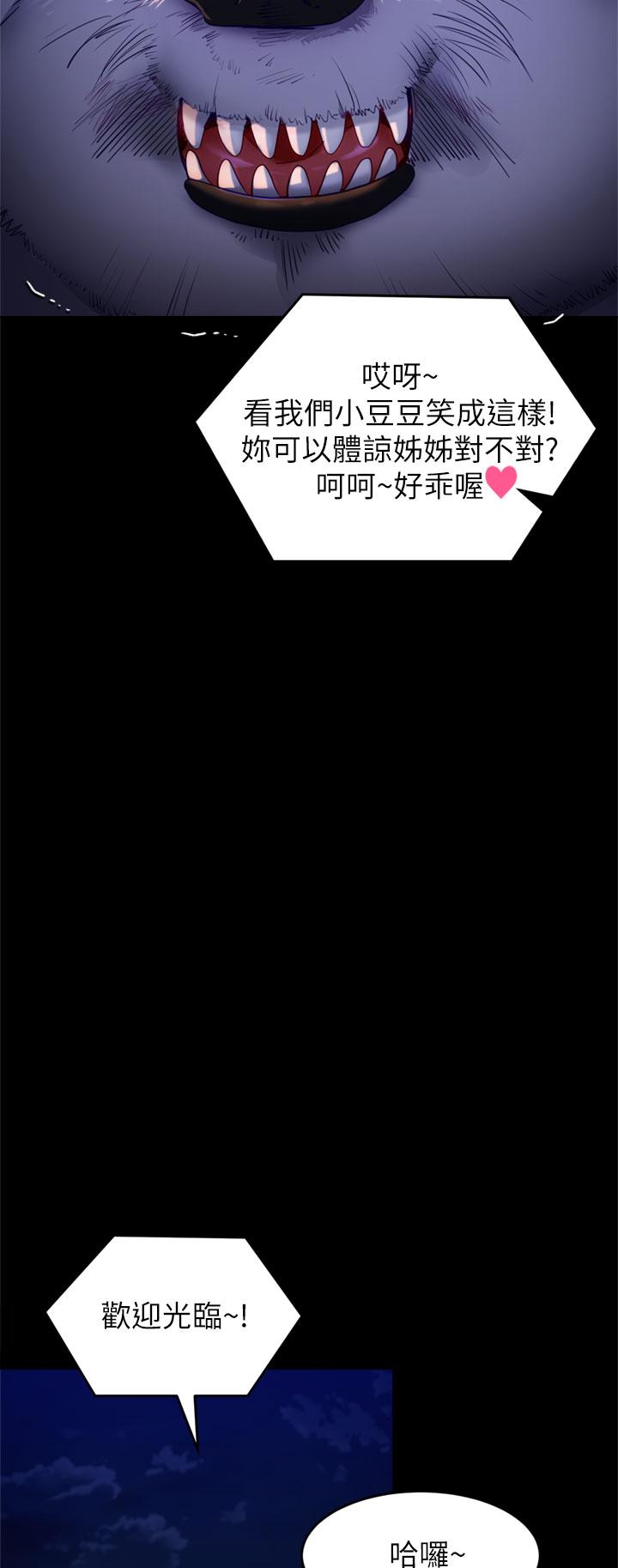 38P - 今晚就决定吃你了