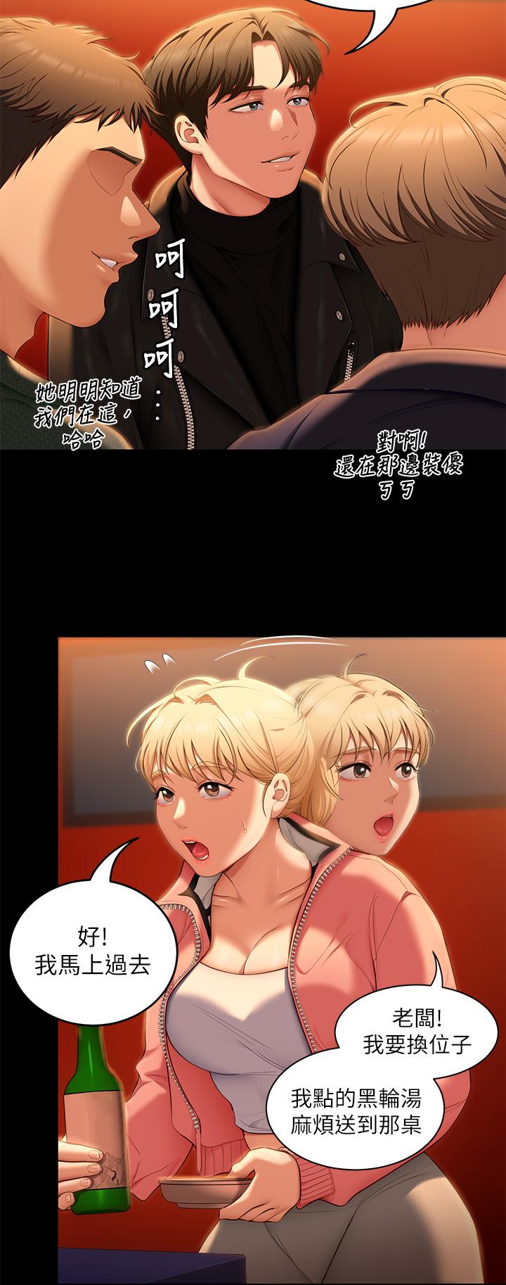 11P - 今晚就决定吃你了