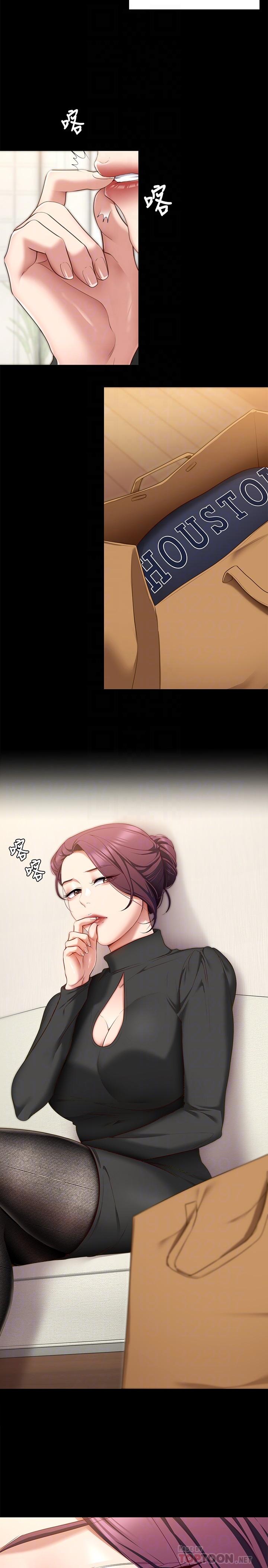 14P - 今晚就决定吃你了
